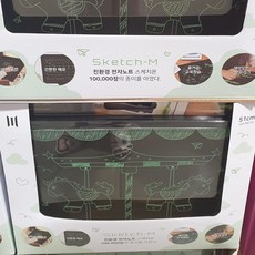 스케치몬 LCD 보드 50.8cm, SKETCHMON