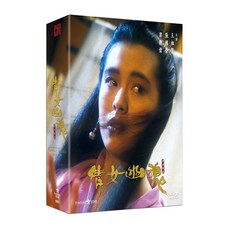 [Blu-Ray] 천녀유혼 트릴로지 [일반판]