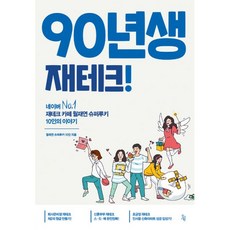 네이버카페월급대신월세받는다