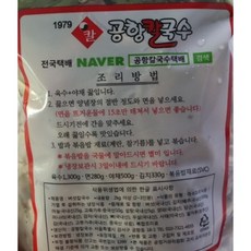 우정본가칼국수