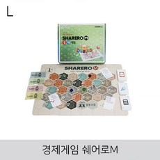 로하스lohasshop_경제게임 쉐어로M 수학놀이게임 보드게임 수학보드게임 학습보드게임 학습게임 교육보드게임 경제게임 경제놀이게임 교육용보드게임 경제학습보드게임_lohasmall로, 옵션없는품목입니다