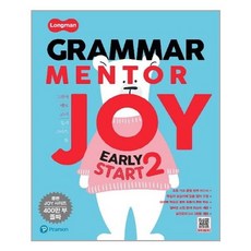 grammarmentorjoy2