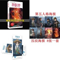 가동함 엽서북 서명함 게임 잭 공주포 용병들이다 걸중 주변, 주황색