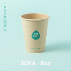 1. 아이엠그리너 일..