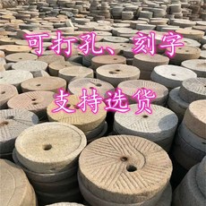 구석연삭반소석연삭가수공두유석연삭수흔돌연마석연마장-184400, 단일옵션