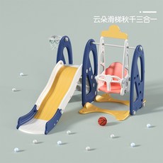 큐피트미끄럼틀