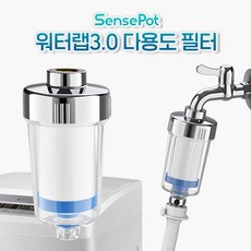 세면대필터/샤워기필터/필터/수도꼭지필터/샤워헤드필터/샤워기/ 욕실용품/주방용품/워터랩다용도필터, 본품