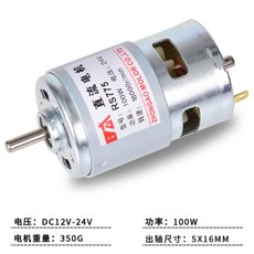 775 직류 겹 롤러볼 베어링 12V24V 고출력 빅 비틀림 전동 기, 24V -18000 이적 모터 받침대 추가