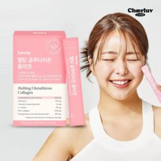 럽티 멜팅 글루타치온 콜라겐 1박스(30포), 30개