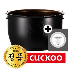 쿠쿠chs108fd내솥
