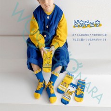 포켓몬유아양말