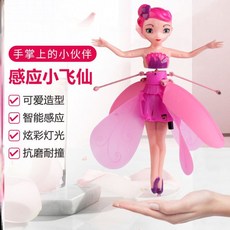 씽씽변신비행기