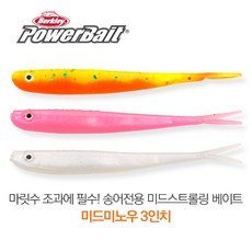 버클리 미드미노우 3인치 배스 송어 웜 베이트, HPK