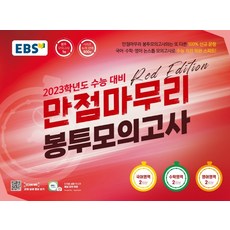 수1모의고사