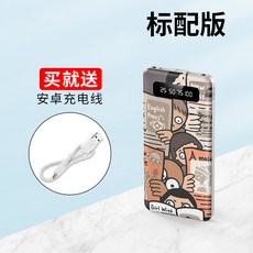 구미베어보조배터리