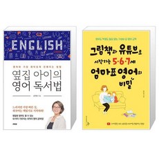 7세아이튜브
