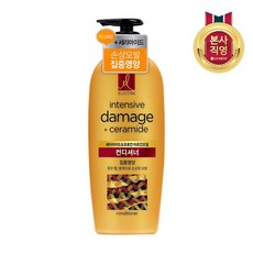 엘라스틴아르간컨디셔너