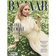 Harpers Bazaar Uk 2023년7/8월호 (하퍼스바자 영국 여성 패션 전문 잡지) - 당일발송