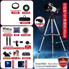 별과달촬영입문