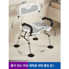 일본식 방수 미끄럼방지 샤워 의자 접이식 안전한 노인용 임산부 욕실 안전 전용, 1흡착컵이뒤집어지지않음회색, 1개
