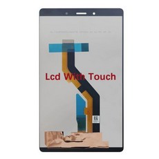 8인치lcd패널