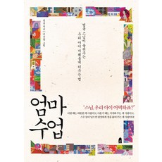 관응스님
