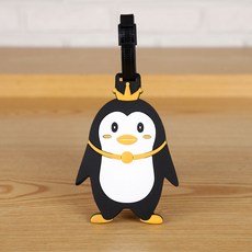 라이언네임택