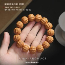경팔릉룡염대굵은 힘줄 조각 부티크 원두손꼬치 토호호박말뚝손에 호두원씨문완남, 전품 엄선수제정조타카마루 교바 17mm, 1개