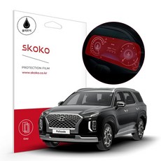 펠리세이드보호필름