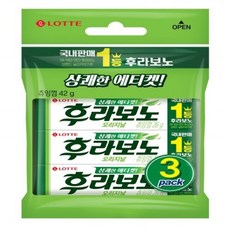 껌전지1400mah