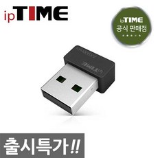 출시이벤트/EFM ipTIME AX900mini 11ax Wi-Fi 6 미니 무선 랜카드, 1개