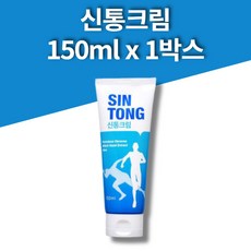 호랑이글루코사민마사지크림