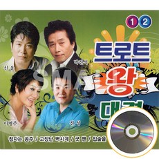 2CD 트로트왕대결1.2집/신웅/박진석/진성/이명주/잠자는공주/굿맨/여보당신