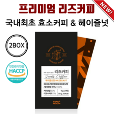 리즈커피 아메리카노 헤이즐넛 두가지 맛 다이어트 국내최초 효소 커피 방탄커피 콜레우스 포스콜리, 2개, 14개입