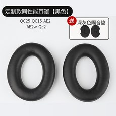 boseqc35ii