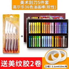 스퀴지 외가닥 물 핑크 원료 조색 스크래퍼 아크릴 손질 칼마 스틸레토 상고머리 둥근코 미술, 코디 수지가 맞다, 스퀴지 5 _Gaul 락 36 색깔이