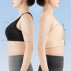 가성비 가슴작아보이는브라 할인 정보 리스트 5 3 당당바디 가슴 작아보이는 플랫 브라
