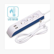 국산여행용전기포트