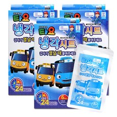 타요열냉각시트