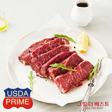 [그릴더베스트] 본갈비살 갈비본살 본살 갈비살 소갈비살 소갈비 소갈비본살 앞갈비살 척갈비 냉동, CAB블랙앵거스급, 4개, 300g
