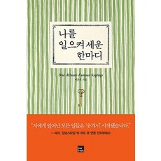나스님포