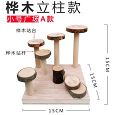 자작나무미끄럼틀