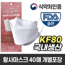 국내생산 크린숨 플러스 KF80 황사마스크, 40매, 화이트