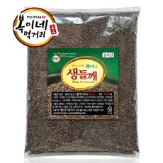 생들깨1kg13000원