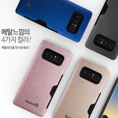 갤럭시s10e메탈케이스