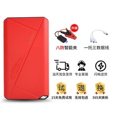 파워뱅크g500