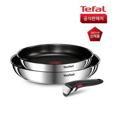 테팔매직핸즈