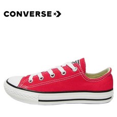 컨버스하이레드