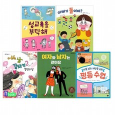 엄마가만드는초등수학자존감