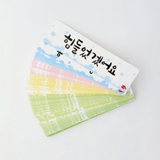 학토재 마인드업 카드 경어체 (고운말 인성카드 88장), 단품